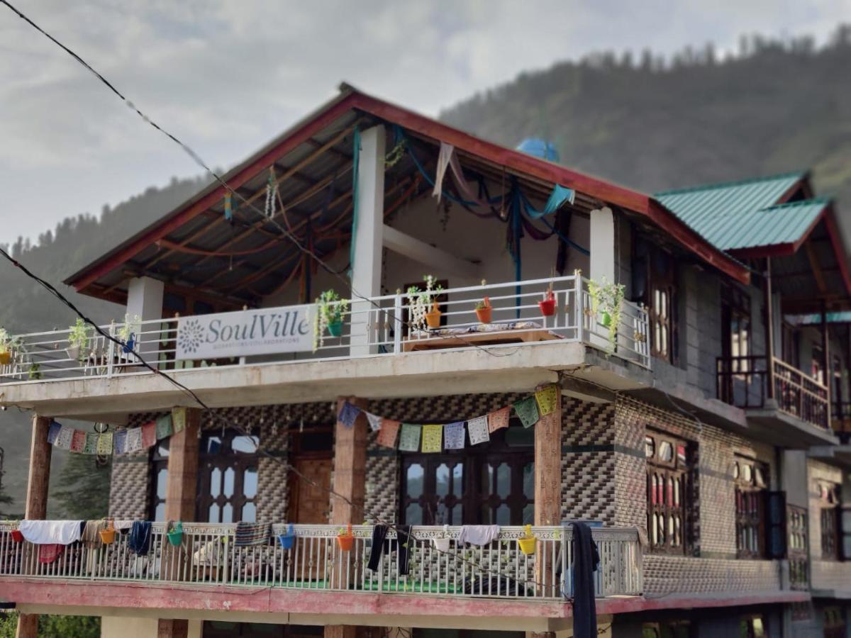 Soulville 2.0 Nagar  Kültér fotó